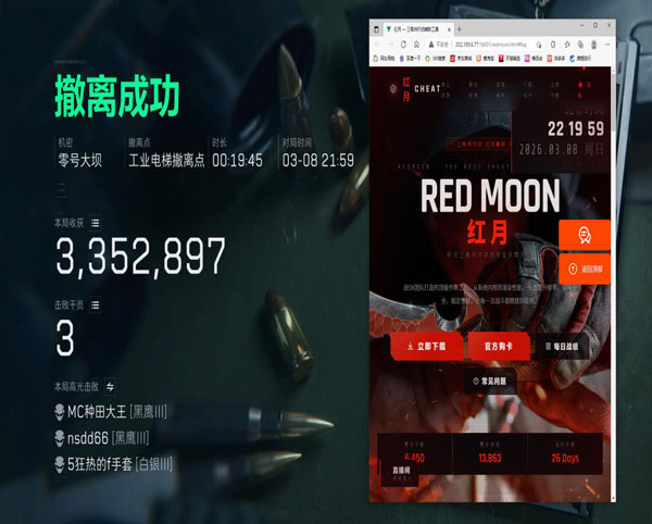 三角洲kw辅助多少钱软件效果